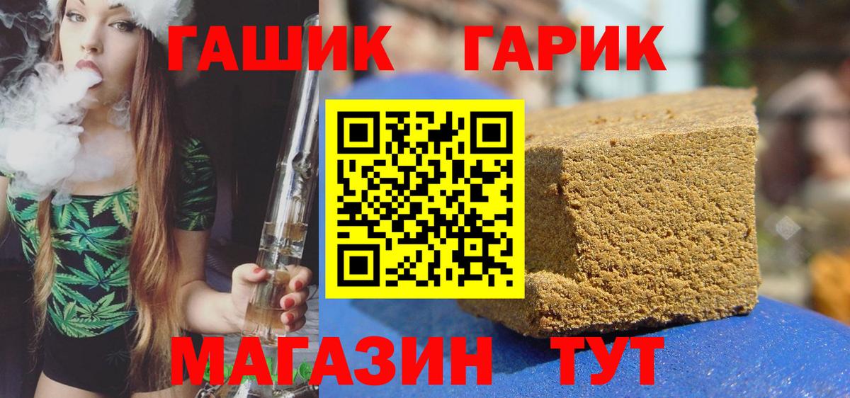 ГАШ AMNESIA HAZE Ялуторовск