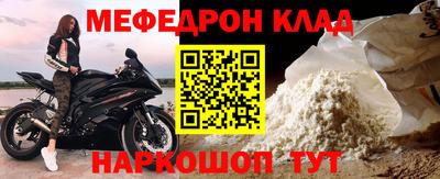 альфа пвп VHQ Изобильный