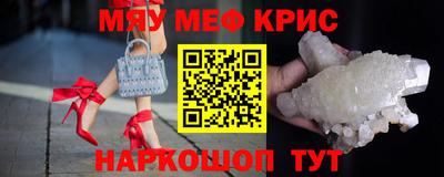 альфа пвп VHQ Изобильный