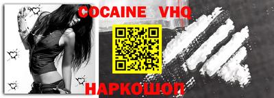 альфа пвп VHQ Изобильный
