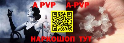 альфа пвп VHQ Изобильный