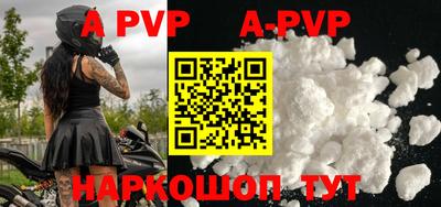 альфа пвп VHQ Изобильный