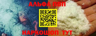 гашиш Ирбит