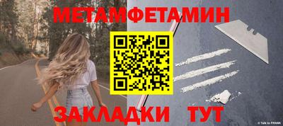 хмурый Ипатово
