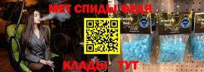 альфа пвп VHQ Изобильный