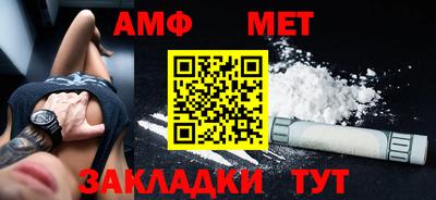 альфа пвп VHQ Изобильный