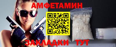 хмурый Ипатово