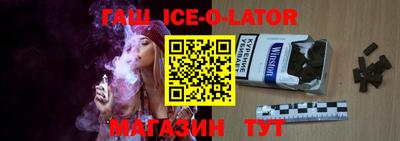 гашиш Ирбит