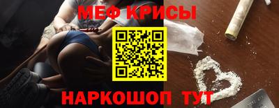 хмурый Ипатово