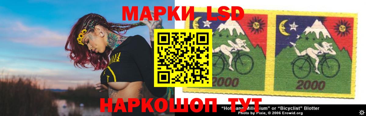 Ялуторовск  ЛСД экстази  Вход с VPN  Лсд 25 экстази кислота 